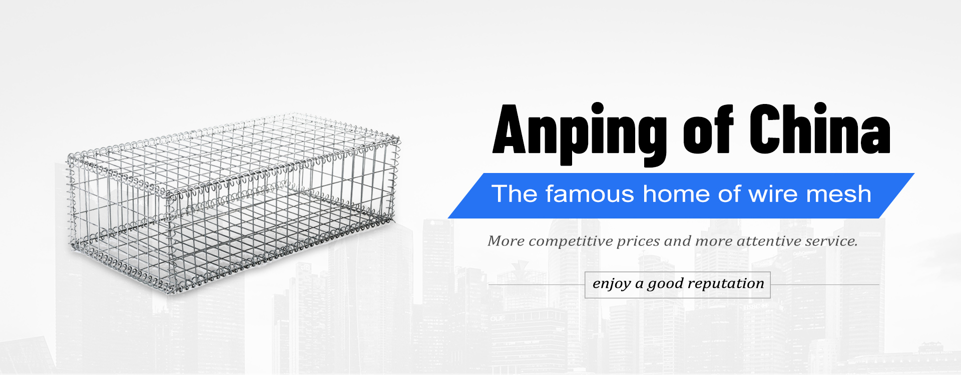 Anping Chengxin Metal Mesh Co., Ltd.