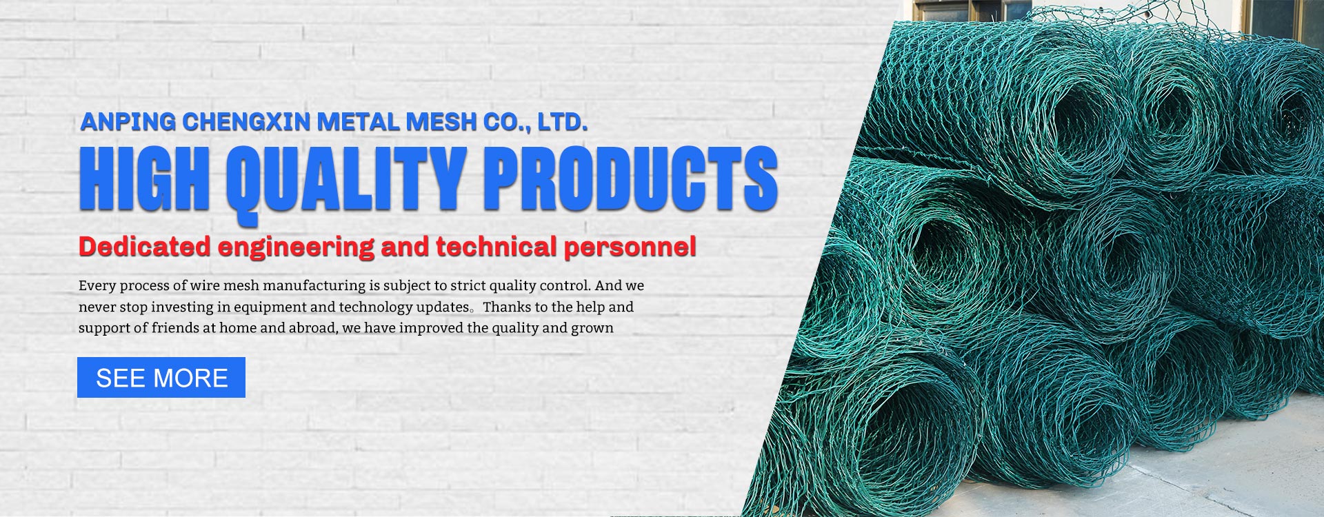 Anping Chengxin Metal Mesh Co., Ltd.